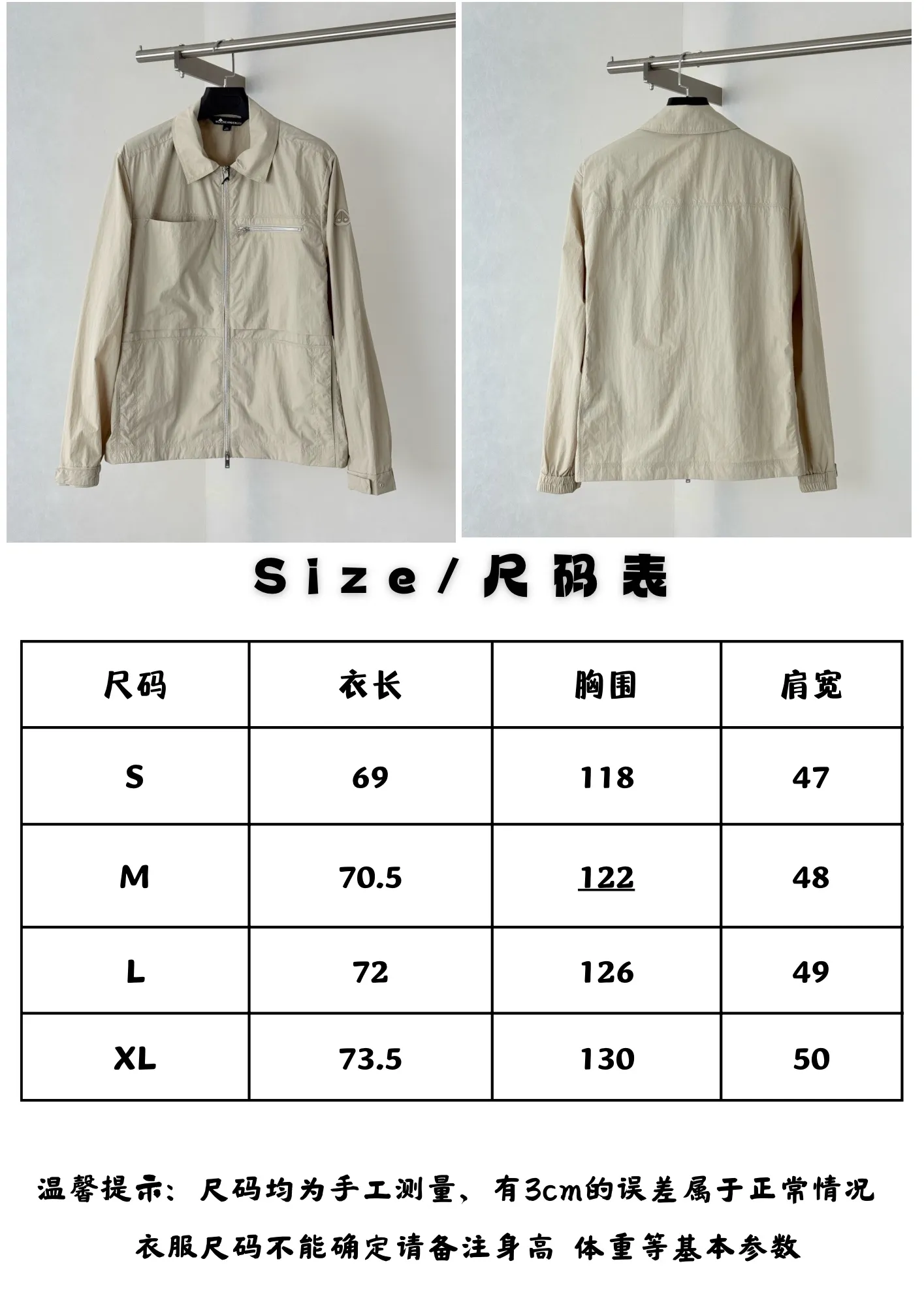 MKSize